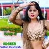 About Sakal Teri Dekhe Dharpad Main Song