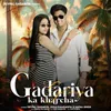 Gadariya Ka Kharcha (Feat. Pankaj Derio,Golu Gadariya,Sapna Singh)