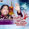 About Allam Salamat Rahen Song
