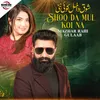 About Shoq Da Mul Koi Na Song