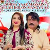 About Sohna Yaar Massain Allah Kolon Mangya Ae Song