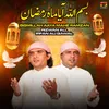 About Bismillah Aaya Mahe Ramzan Song