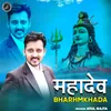 About Mahadev Bharhmkhada Song