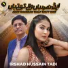 About Aedy Naseban Waly Khityhan Song