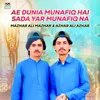 About Ae Dunia Munafiq Hai Sada Yar Munafiq Nai Song
