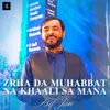 About Zrha Da Muhabbat Na Khaali Sa Mana Song