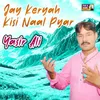 Jay Keryah Kisi Naal Pyar