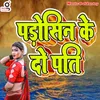 About Padosin Ke Do Pati Song