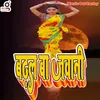 About Badhal Ba Jawani Song
