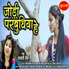 About Jodi Parbudhiya He Song