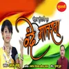 About Vande Mataram Song