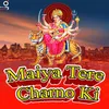 Maiya Tere Charno Ki