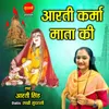 Aarti Karma Mata