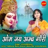 About Om Jai Ambe Gauri Song