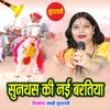 About Sunthas Ki Nai Baratiya Song