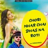 Chori Mhar Chai Dhas Na Roti