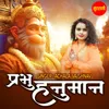 About Prabhu Hanuman Song