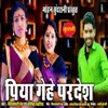 About Piya Gehe Pardesh Song