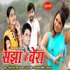 About Sanjha Ke Bera Song