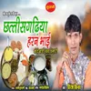 About Chhattisgarhiya Haran Bhai Song