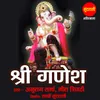 About Shri ganesha Song