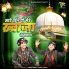 About Sare Waliyon Mere Khwaja Bemisal Song