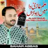 About Alam Ghazi Da Mei Lawnra Song