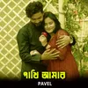 Pakhi Amar