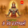 About Om Jai Bajranbali Song