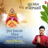 About Har Janam Maa Chintapurni Song