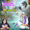 About Sai Baba Mile Zindagi Mil Gai Song