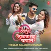 About Thevlay Kaljachya Khanaat Song