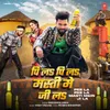 About Pee La Pee La Masti Mein Ji La Song