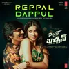 About Reppal Dappul (From "Mr. Bachchan") Song