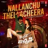 Nallanchu Thellacheera (From "Mr. Bachchan")