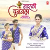 About Narali Punvala Song