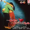 I Love You - Nanu Nenu