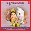 About Karuniso Krishna Song