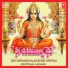 Sumajisavandhithe - Aarathi