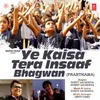 About Ye Kaisa Tera Insaaf Bhagwan (Prarthana) Song