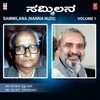 About Sammilana (Nanna Nudi) Vol-1 Song