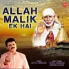 About Allah Malik Ek Hai Song