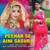 About Peehar Se Aini Sasura Song