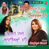 Main Sadi Hoi Saiyan Di