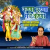 Radhe Kanha Se Milade