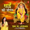 About Sai Ki Jogan Song