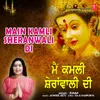 About Main Kamli Sheranwali Di Song