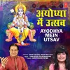 About Ayodhya Mein Utsav Song