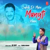 About Sahib Di Main Mangti Haan Song