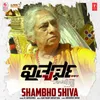 About Shambho Shiva (From "Ithyartha") Song